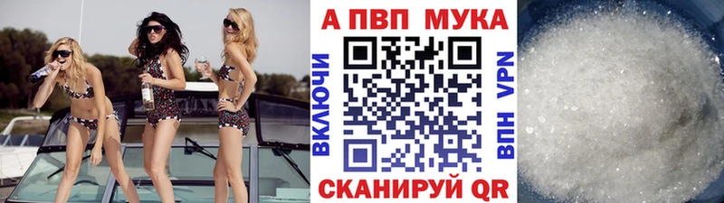 Купить наркотик Еманжелинск Альфа ПВП  Меф мяу мяу  ГАШИШ  COCAIN 