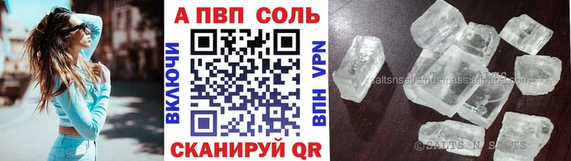 APVP Crystall  Еманжелинск 