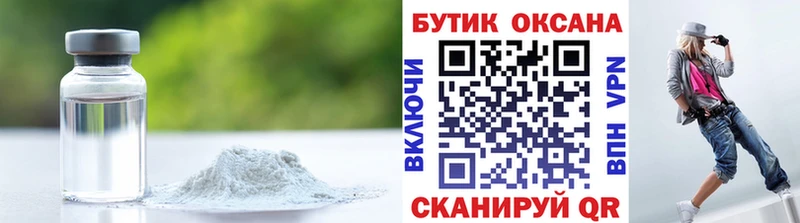 БУТИРАТ жидкий экстази  купить  сайты  Еманжелинск 