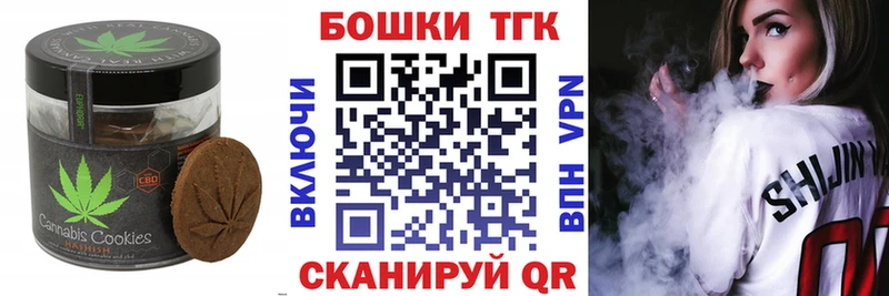 кракен как войти  это формула  Cannafood марихуана  Еманжелинск 