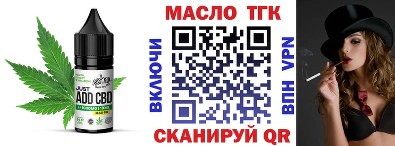 Cannafood конопля Еманжелинск