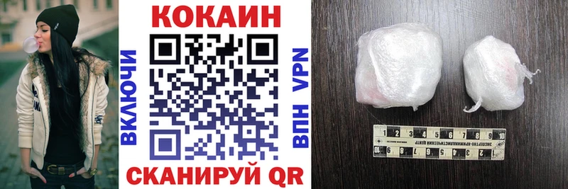 Cocaine VHQ  наркошоп  Еманжелинск 