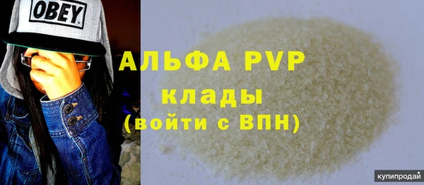 экстази Алексин