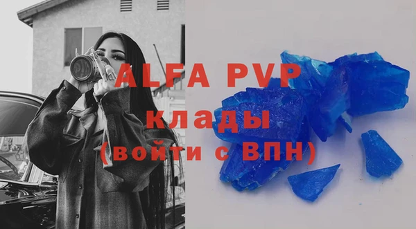 экстази Алексин