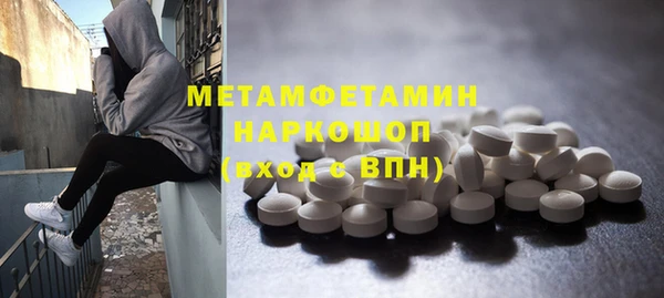 экстази Алексин