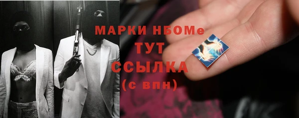 экстази Алексин