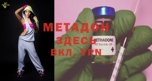 молекула духа Алексеевка