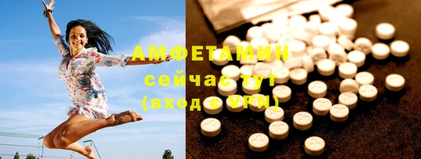 экстази Алексин
