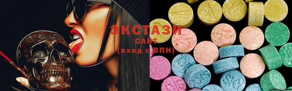 молекула духа Алексеевка