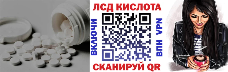 Лсд 25 экстази кислота Еманжелинск
