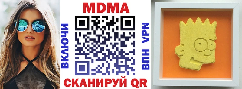 купить закладку  KRAKEN ССЫЛКА  MDMA crystal  Еманжелинск 