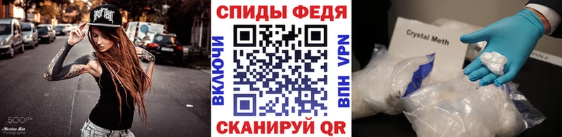 KRAKEN зеркало  Еманжелинск  маркетплейс наркотические препараты  МЕТАМФЕТАМИН пудра 