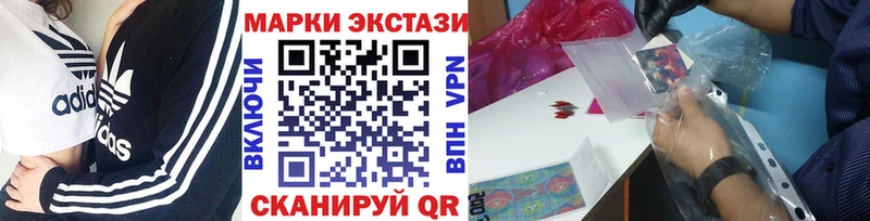 Марки N-bome 1500мкг  ссылка на мегу зеркало  Еманжелинск 
