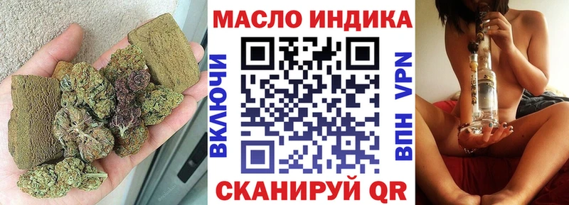 ТГК Wax  Еманжелинск 