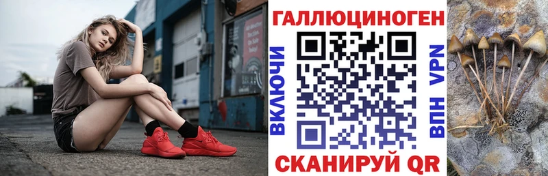 как найти   гидра ссылка  Псилоцибиновые грибы ЛСД  Еманжелинск 