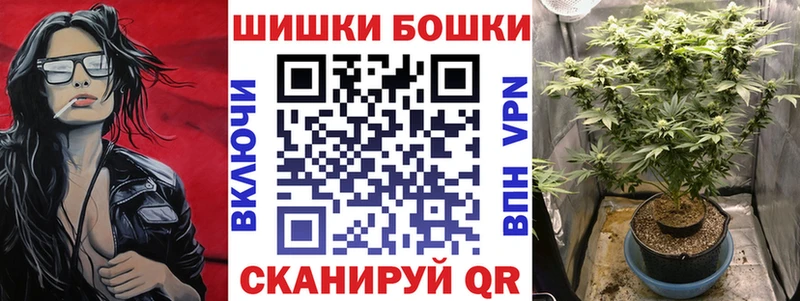 МЕГА рабочий сайт  Еманжелинск  Бошки Шишки ГИДРОПОН 